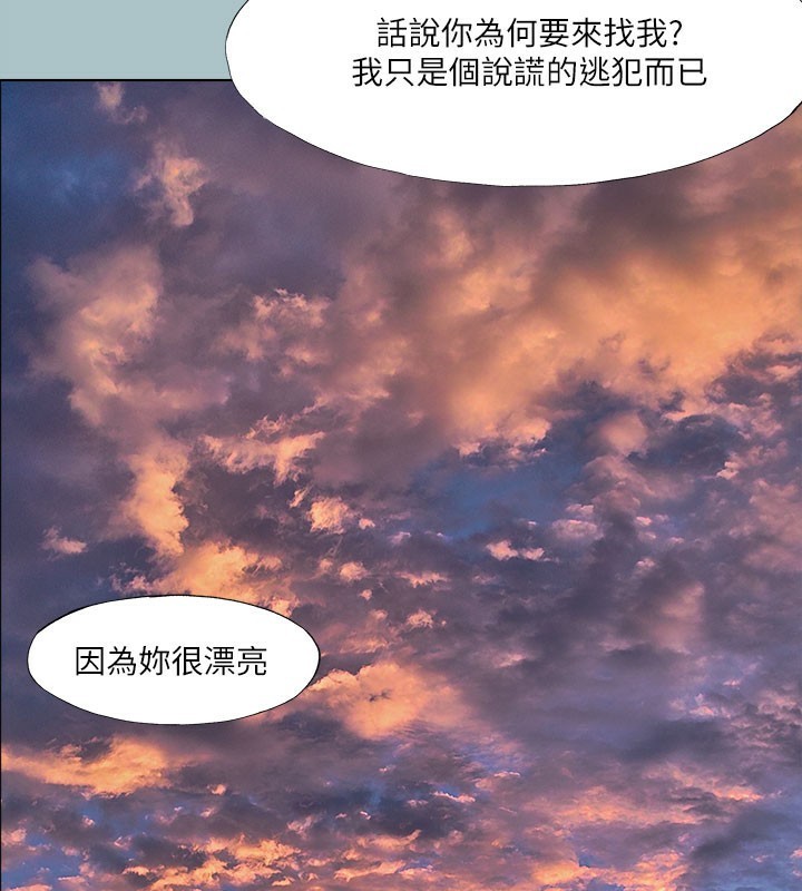 [韩国漫画] 进击的巨根 剧情,OL#[137P]-27