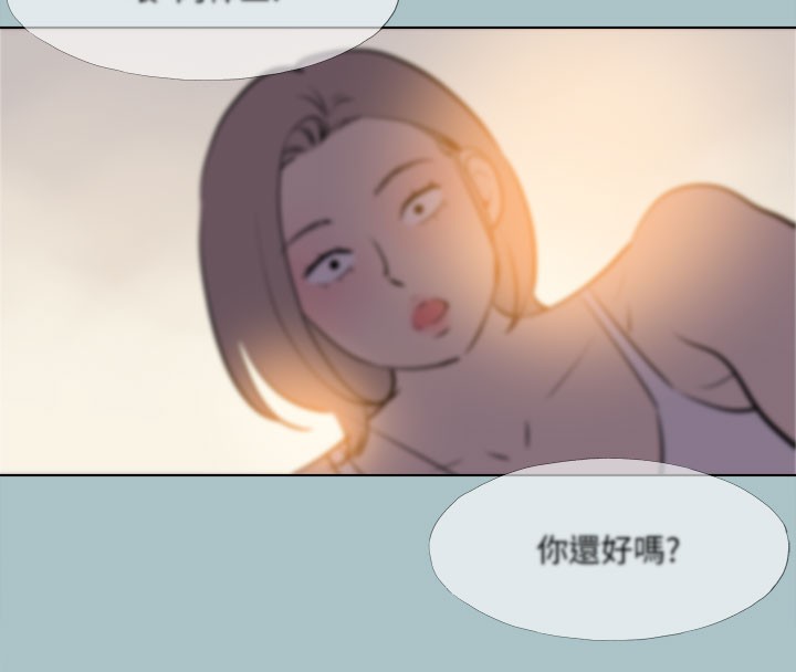 [韩国漫画] 进击的巨根 剧情,OL#[137P]-32