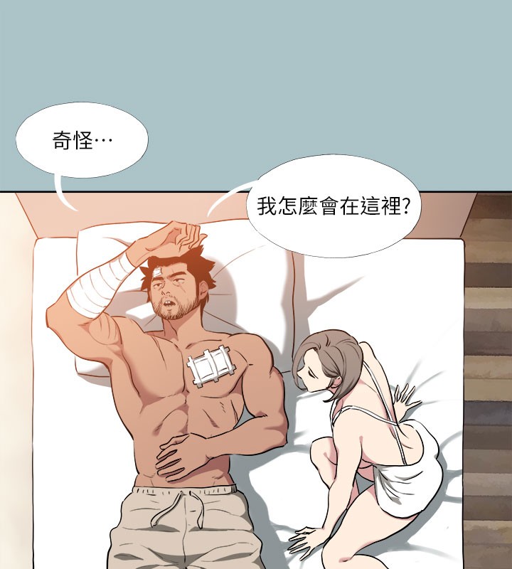 [韩国漫画] 进击的巨根 剧情,OL#[137P]-36