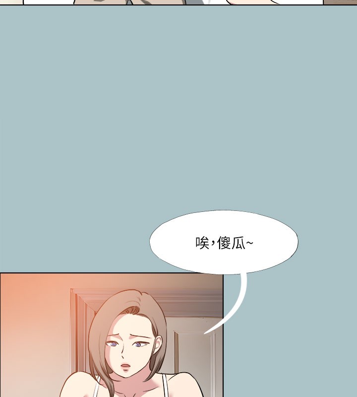 [韩国漫画] 进击的巨根 剧情,OL#[137P]-37