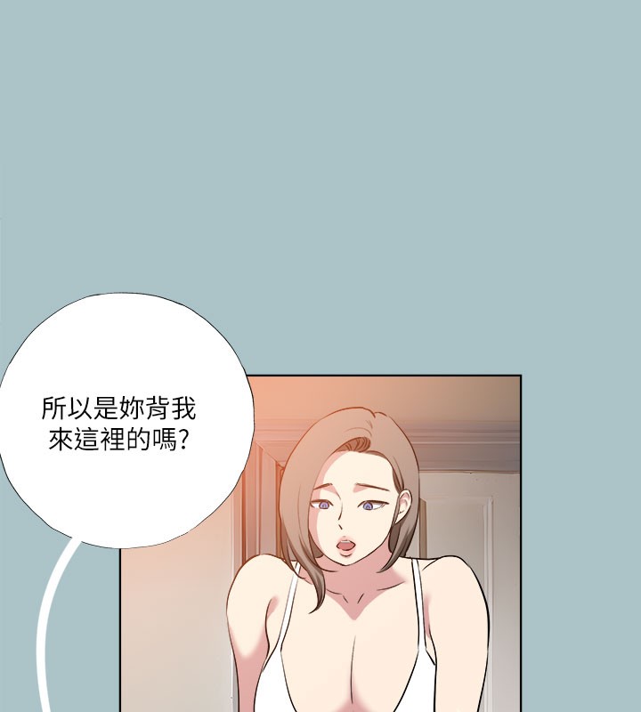[韩国漫画] 进击的巨根 剧情,OL#[137P]-41