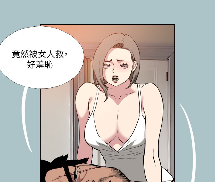 [韩国漫画] 进击的巨根 剧情,OL#[137P]-43