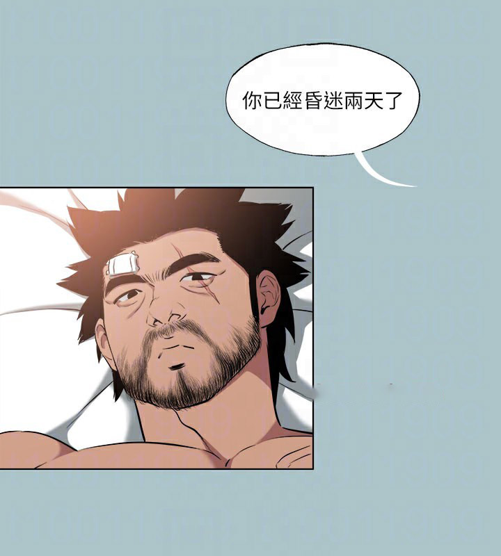 [韩国漫画] 进击的巨根 剧情,OL#[137P]-45