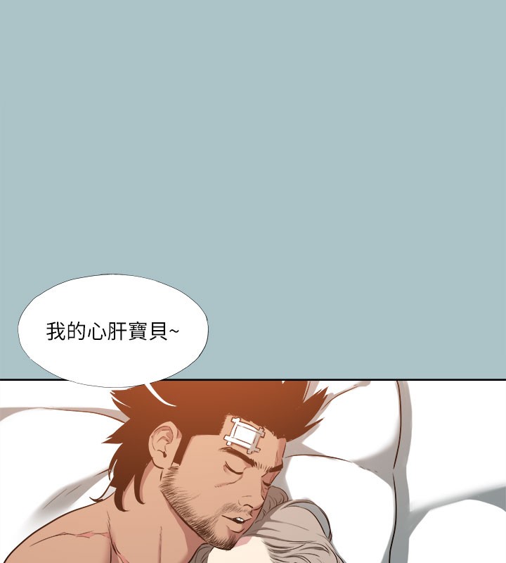 [韩国漫画] 进击的巨根 剧情,OL#[137P]-52