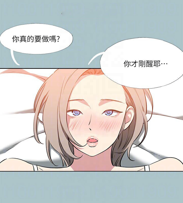 [韩国漫画] 进击的巨根 剧情,OL#[137P]-60