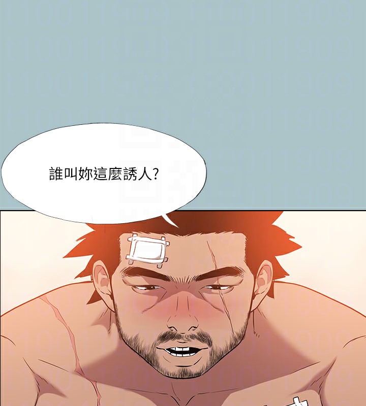 [韩国漫画] 进击的巨根 剧情,OL#[137P]-61