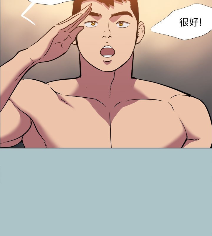[韩国漫画] 进击的巨根 剧情,OL#[137P]-83