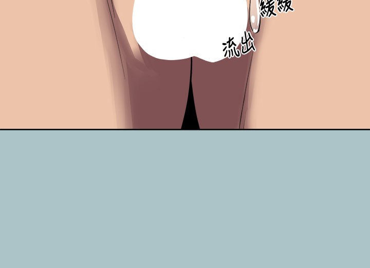 [韩国漫画] 进击的巨根 剧情,OL#[137P]-92