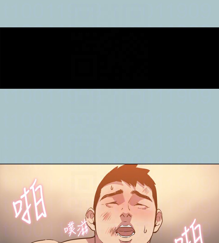 [韩国漫画] 进击的巨根 剧情,OL#[137P]-93