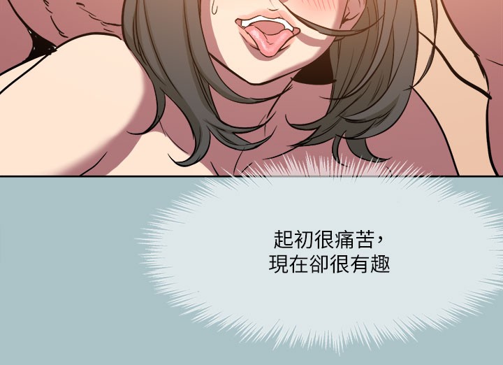 [韩国漫画] 进击的巨根 剧情,OL#[137P]-99