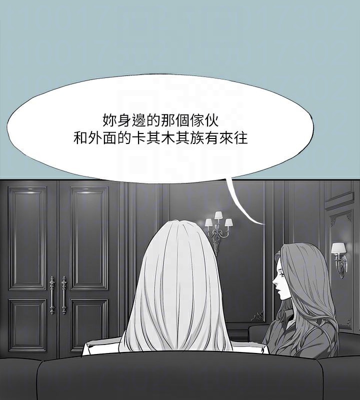 [韩国漫画] 进击的巨根 剧情,OL#[105P]-100