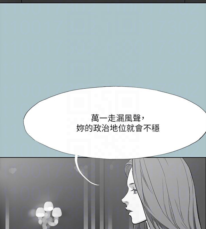 [韩国漫画] 进击的巨根 剧情,OL#[105P]-101
