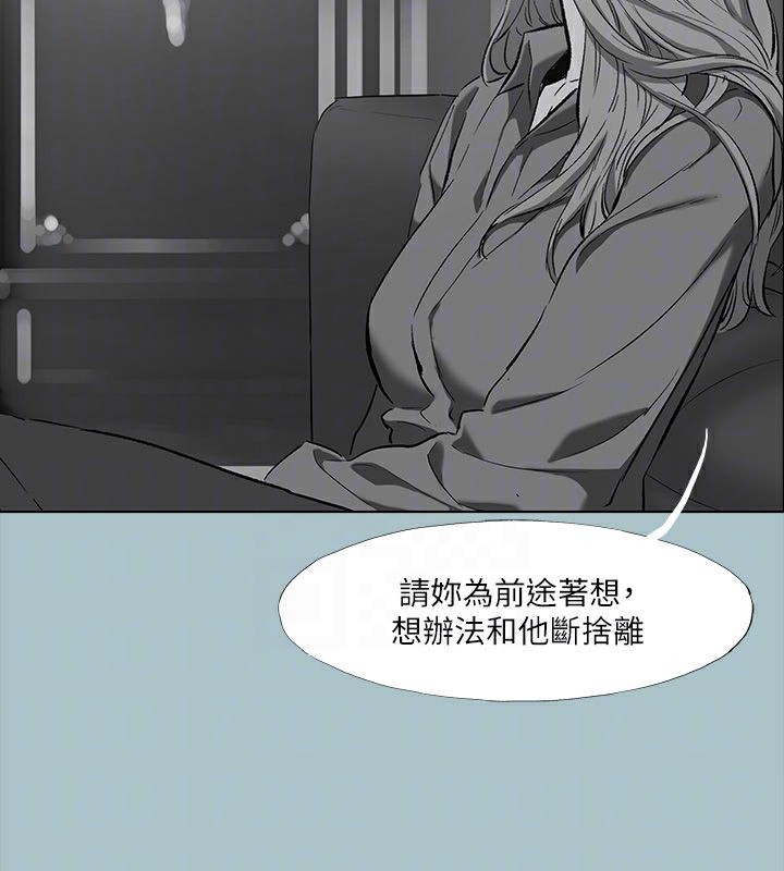 [韩国漫画] 进击的巨根 剧情,OL#[105P]-102