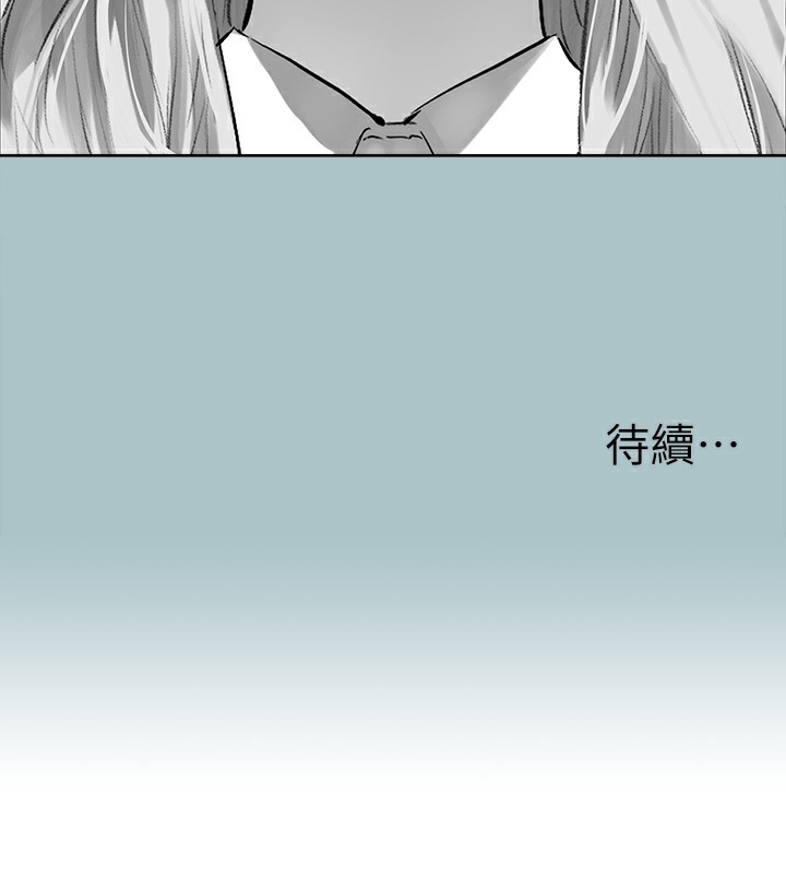 [韩国漫画] 进击的巨根 剧情,OL#[105P]-104