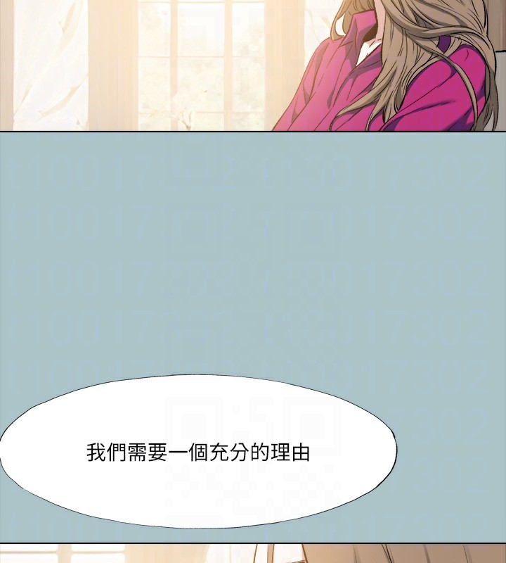 [韩国漫画] 进击的巨根 剧情,OL#[105P]-21