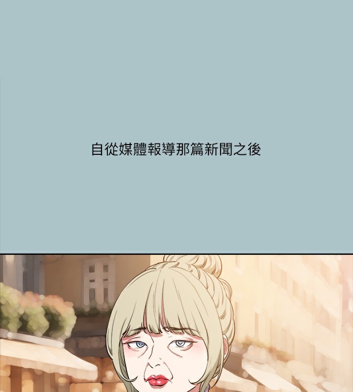 [韩国漫画] 进击的巨根 剧情,OL#[105P]-3