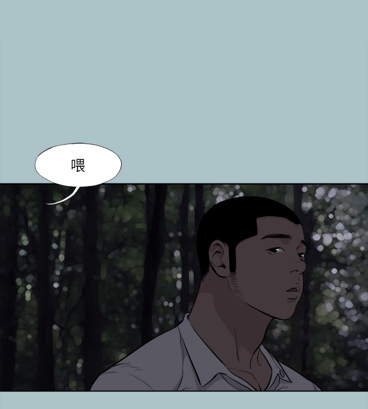 [韩国漫画] 进击的巨根 剧情,OL#[105P]-31