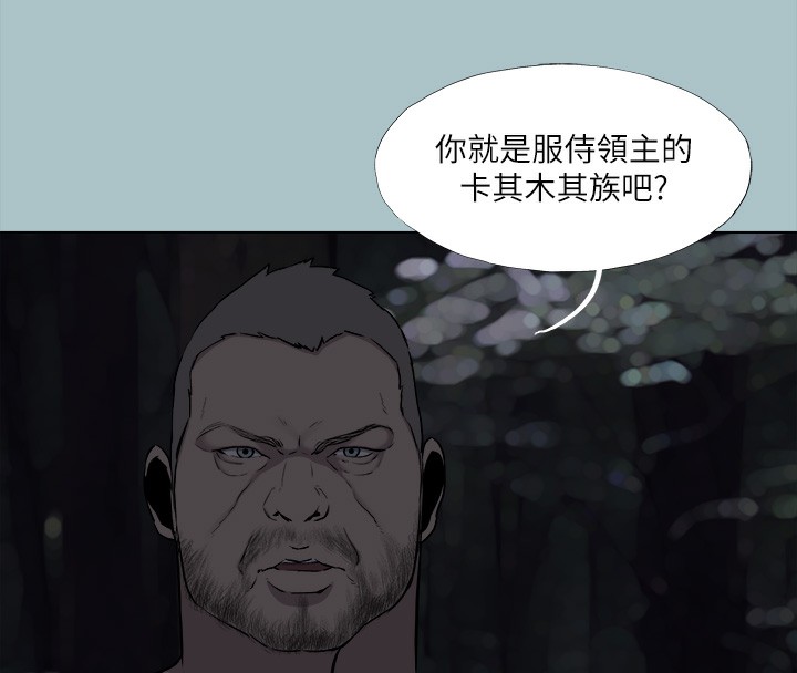 [韩国漫画] 进击的巨根 剧情,OL#[105P]-34