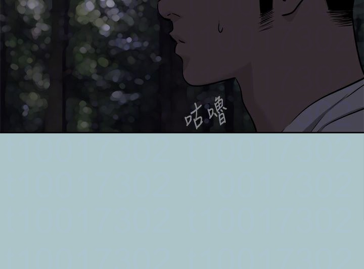 [韩国漫画] 进击的巨根 剧情,OL#[105P]-51