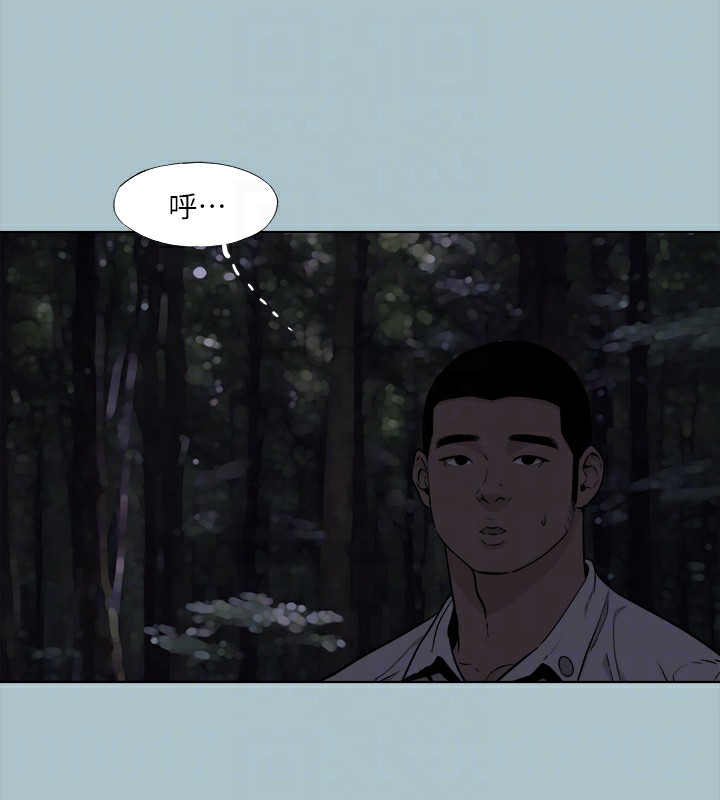 [韩国漫画] 进击的巨根 剧情,OL#[105P]-63