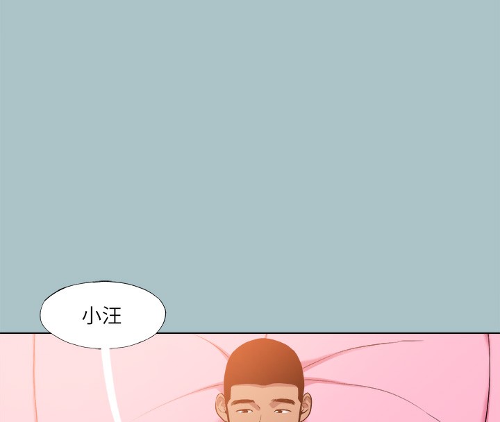 [韩国漫画] 进击的巨根 剧情,OL#[105P]-75