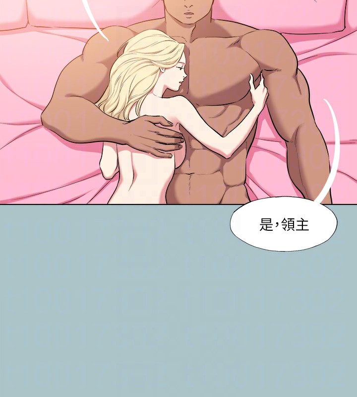 [韩国漫画] 进击的巨根 剧情,OL#[105P]-76