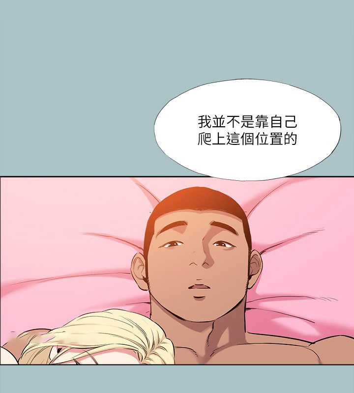 [韩国漫画] 进击的巨根 剧情,OL#[105P]-79