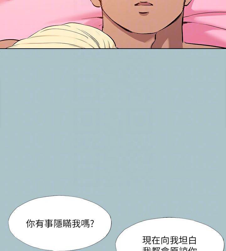 [韩国漫画] 进击的巨根 剧情,OL#[105P]-89
