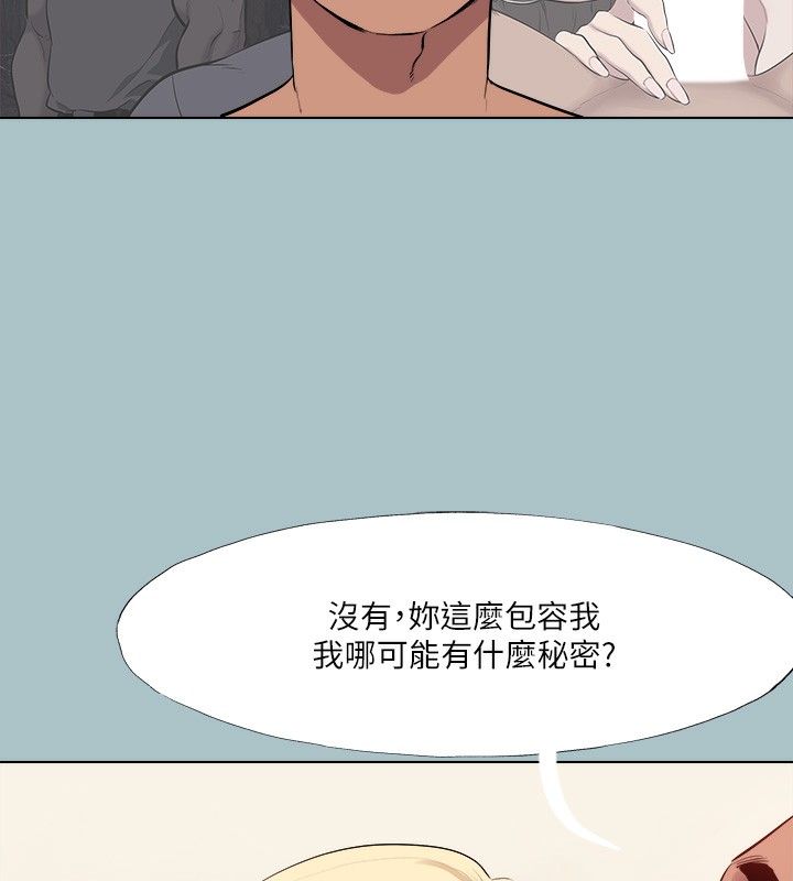 [韩国漫画] 进击的巨根 剧情,OL#[105P]-92