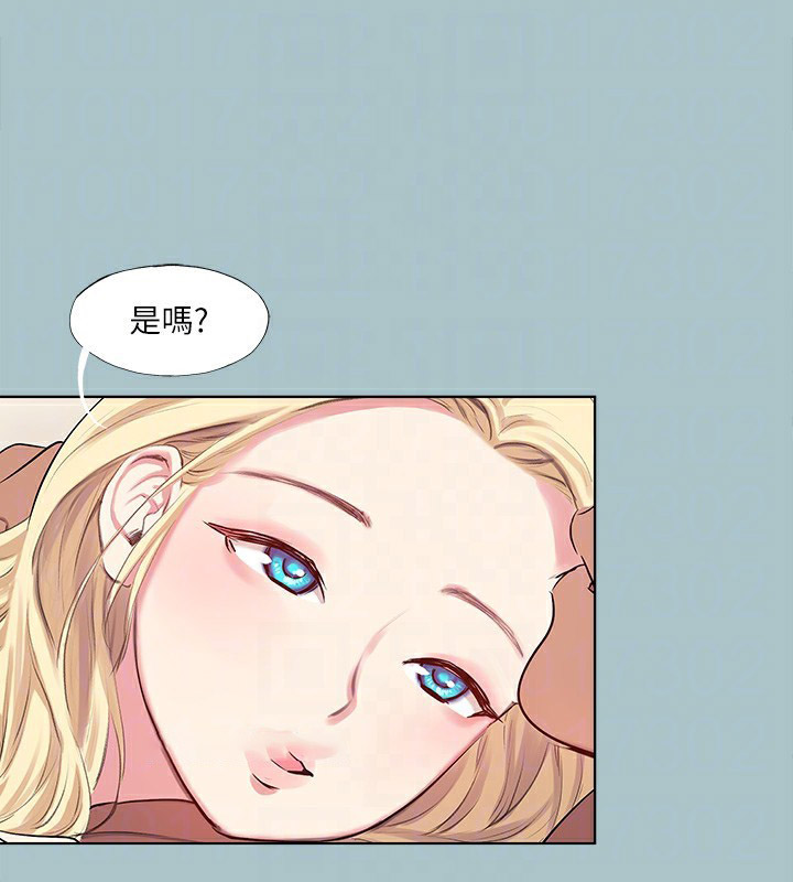 [韩国漫画] 进击的巨根 剧情,OL#[105P]-94