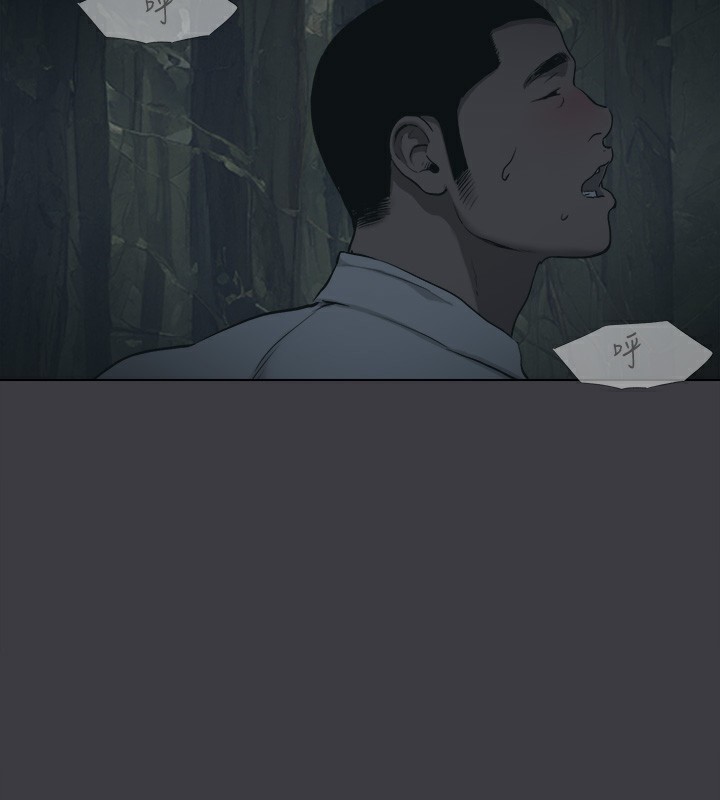 [韩国漫画] 进击的巨根 剧情,OL#[123P]-104