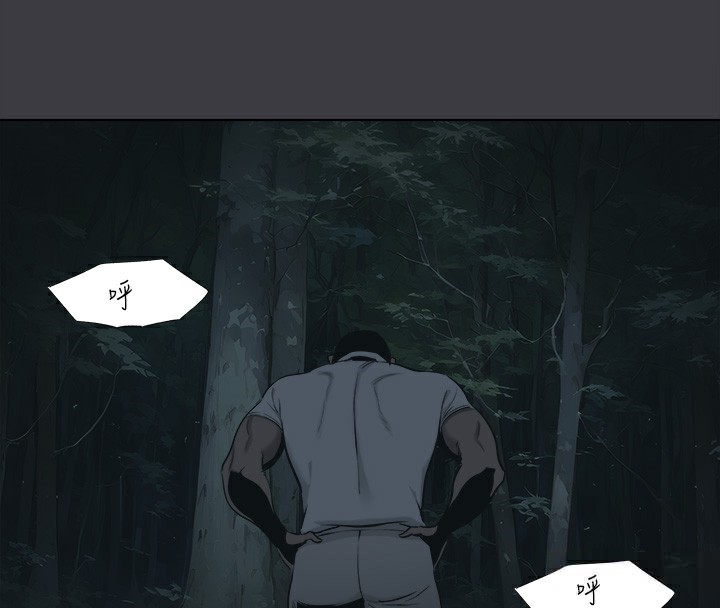 [韩国漫画] 进击的巨根 剧情,OL#[123P]-105