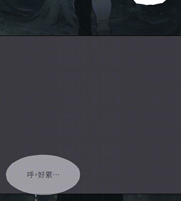 [韩国漫画] 进击的巨根 剧情,OL#[123P]-106