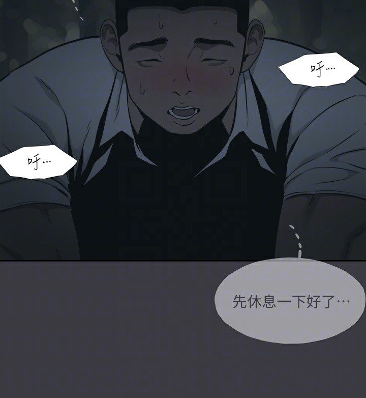 [韩国漫画] 进击的巨根 剧情,OL#[123P]-107