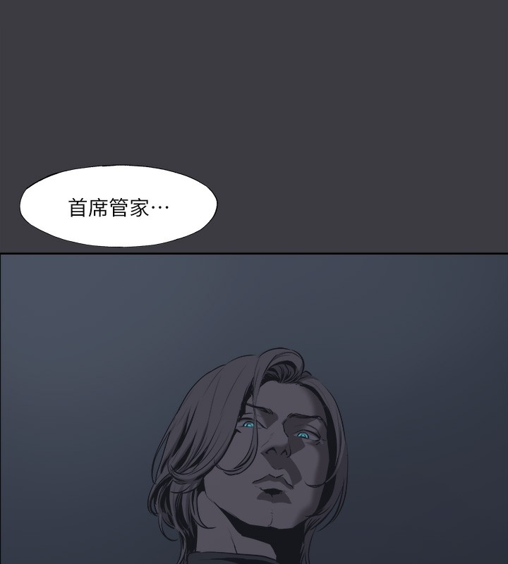 [韩国漫画] 进击的巨根 剧情,OL#[123P]-11