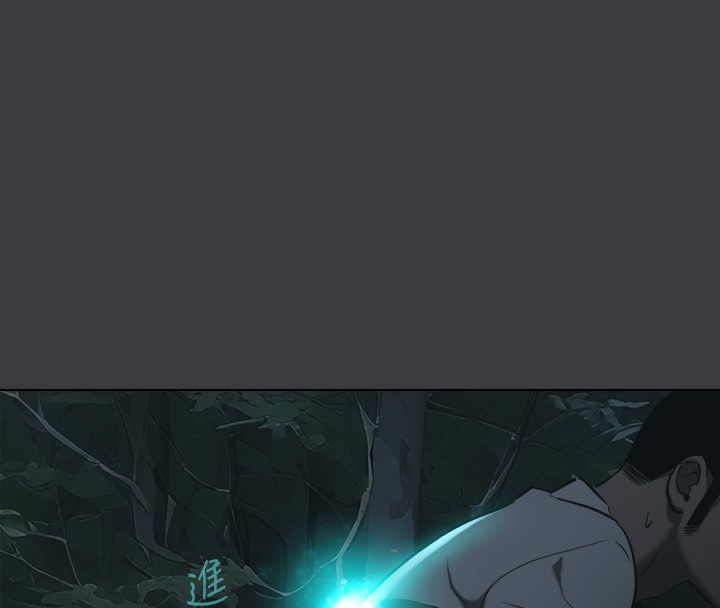 [韩国漫画] 进击的巨根 剧情,OL#[123P]-111