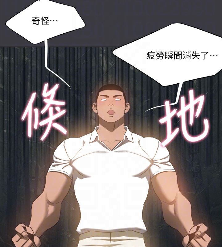 [韩国漫画] 进击的巨根 剧情,OL#[123P]-113