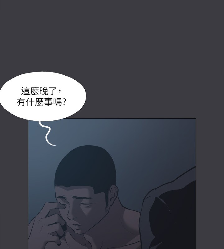 [韩国漫画] 进击的巨根 剧情,OL#[123P]-13