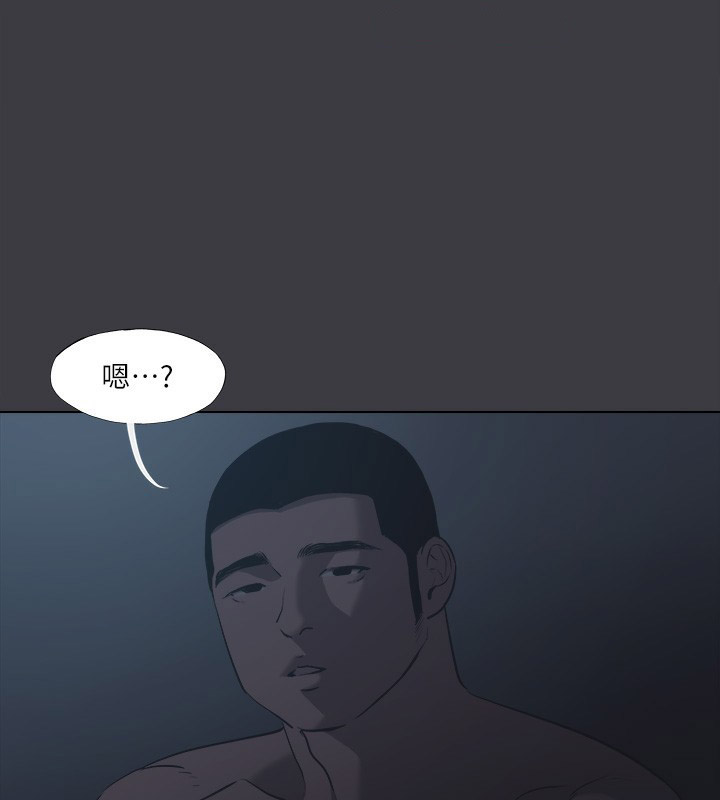 [韩国漫画] 进击的巨根 剧情,OL#[123P]-15