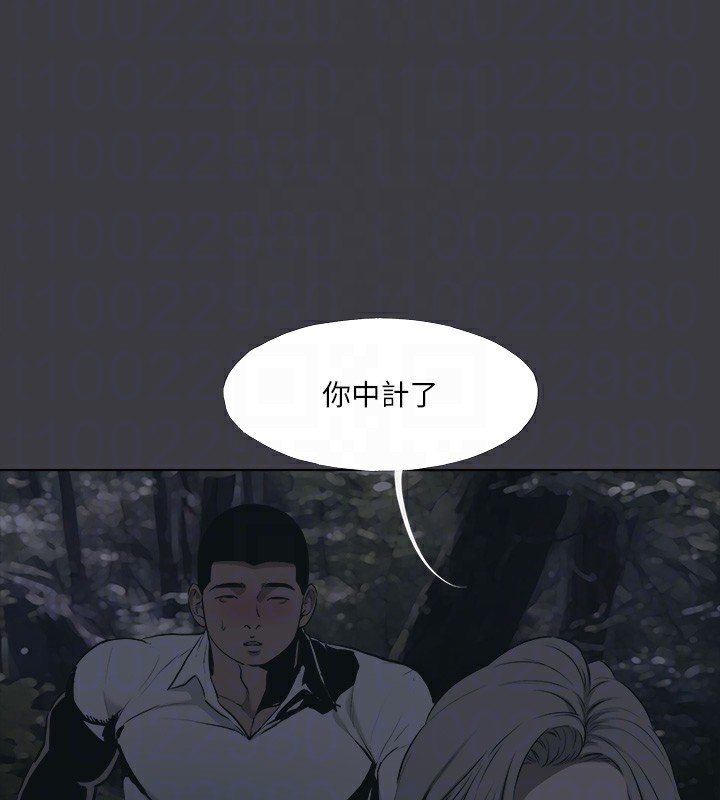 [韩国漫画] 进击的巨根 剧情,OL#[123P]-19