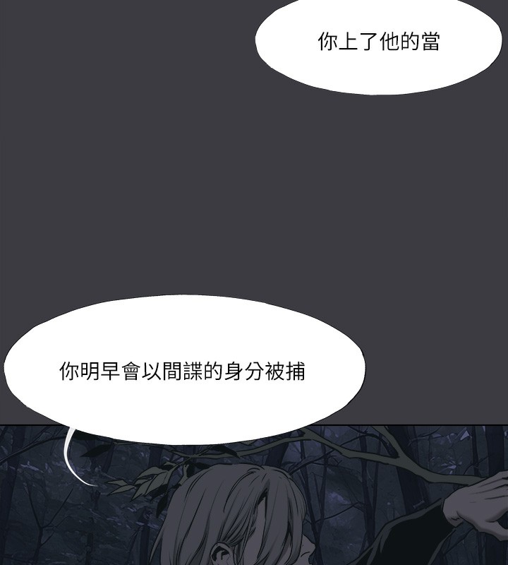 [韩国漫画] 进击的巨根 剧情,OL#[123P]-22
