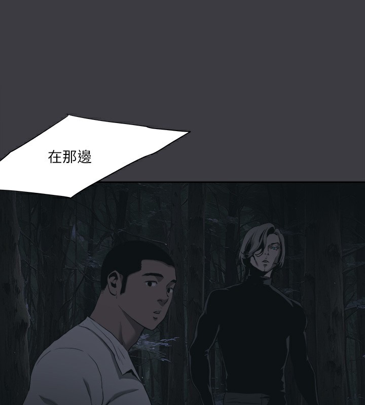 [韩国漫画] 进击的巨根 剧情,OL#[123P]-24