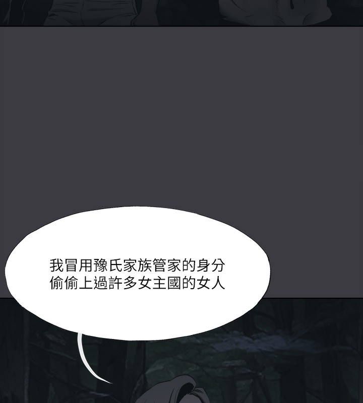 [韩国漫画] 进击的巨根 剧情,OL#[123P]-28