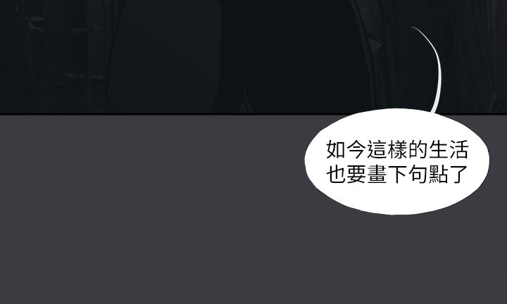 [韩国漫画] 进击的巨根 剧情,OL#[123P]-30