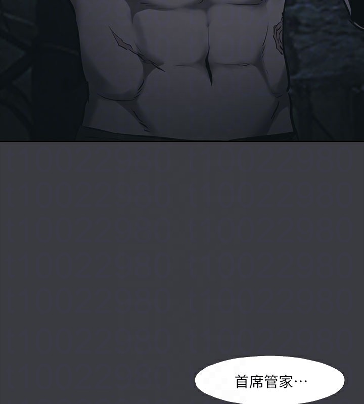 [韩国漫画] 进击的巨根 剧情,OL#[123P]-32