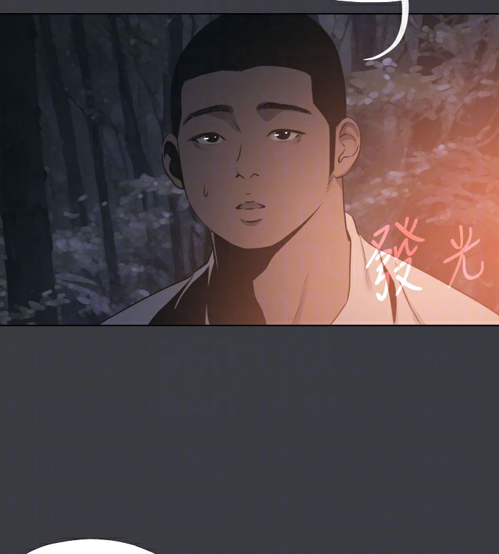 [韩国漫画] 进击的巨根 剧情,OL#[123P]-33