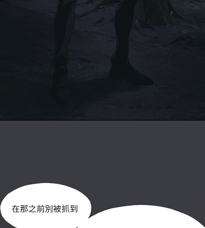 [韩国漫画] 进击的巨根 剧情,OL#[123P]-36