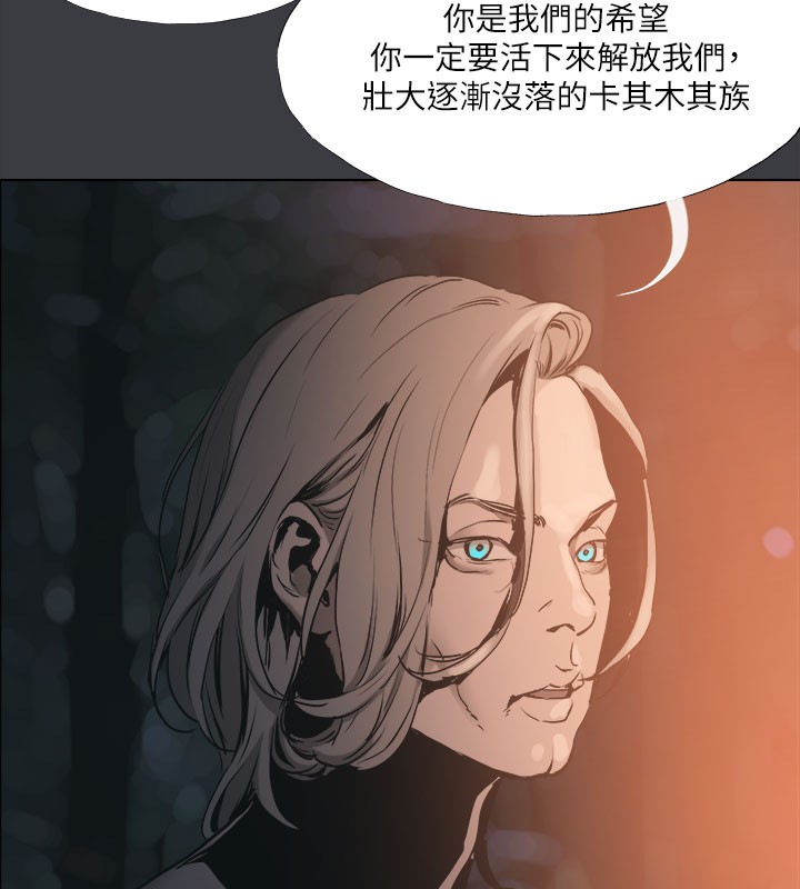 [韩国漫画] 进击的巨根 剧情,OL#[123P]-37