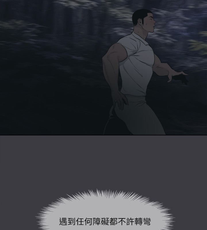 [韩国漫画] 进击的巨根 剧情,OL#[123P]-41