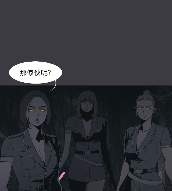 [韩国漫画] 进击的巨根 剧情,OL#[123P]-52